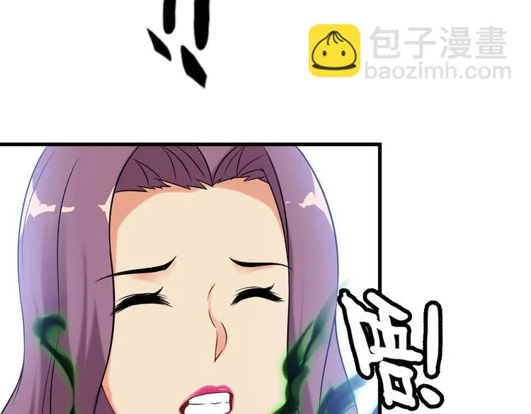 第73话 放开她！ 第62页