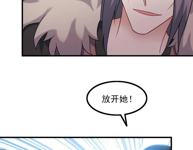 第73话 放开她！ 第66页