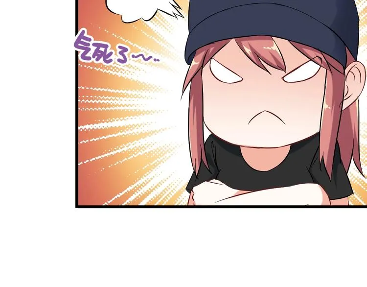 第72话 左拥右抱 第59页