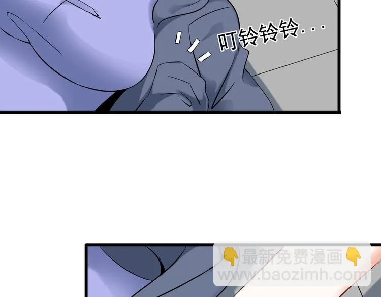 第72话 左拥右抱 第61页