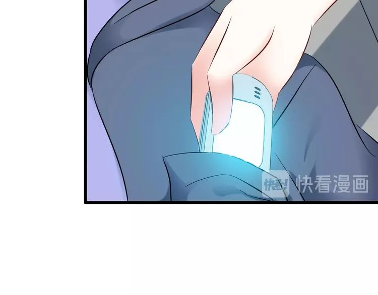 第72话 左拥右抱 第62页
