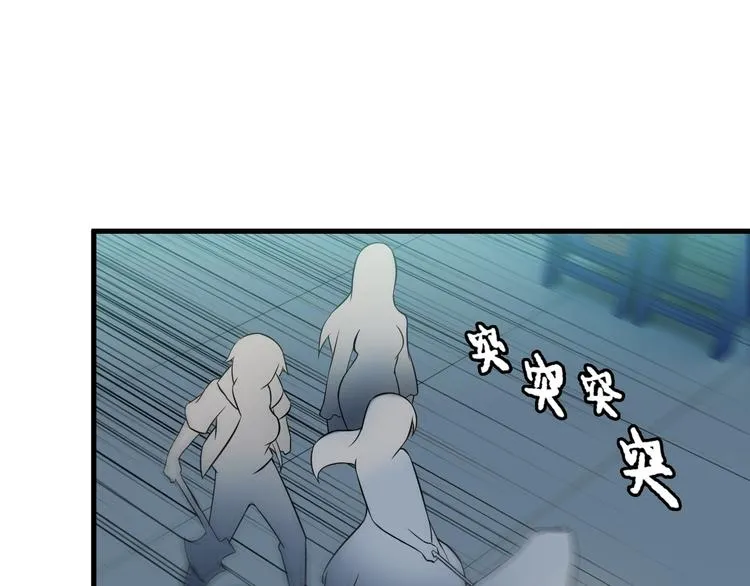 第71话 变强？ 第5页