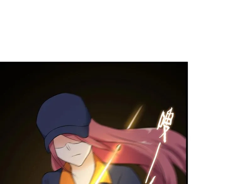 第71话 变强？ 第9页