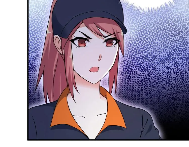 第71话 变强？ 第14页
