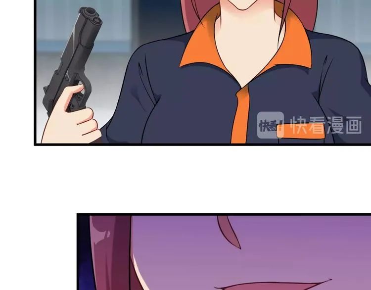 第71话 变强？ 第16页