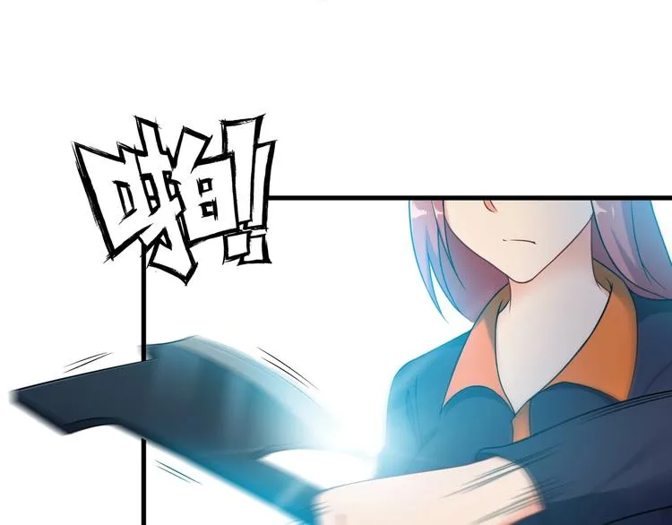 第71话 变强？ 第19页