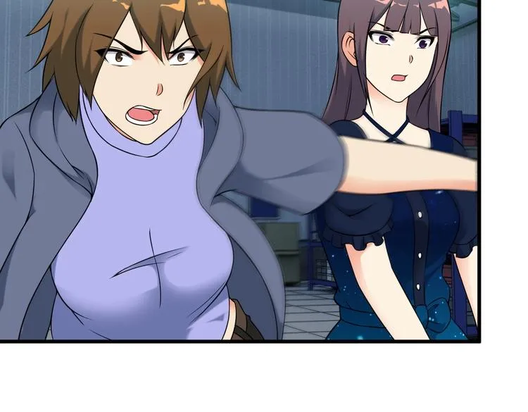 第71话 变强？ 第24页