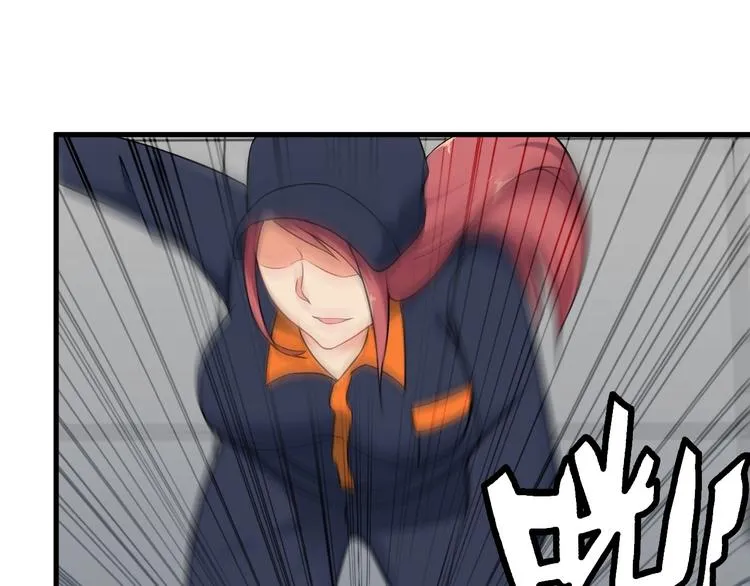 第71话 变强？ 第25页