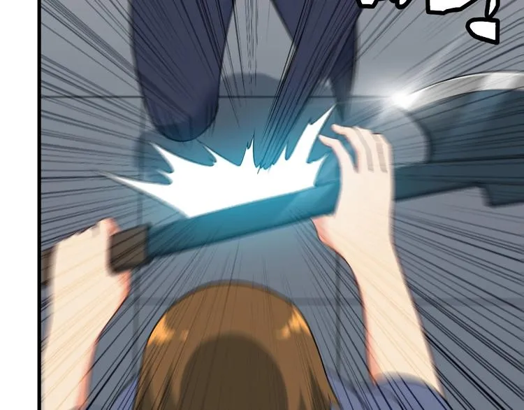 第71话 变强？ 第26页
