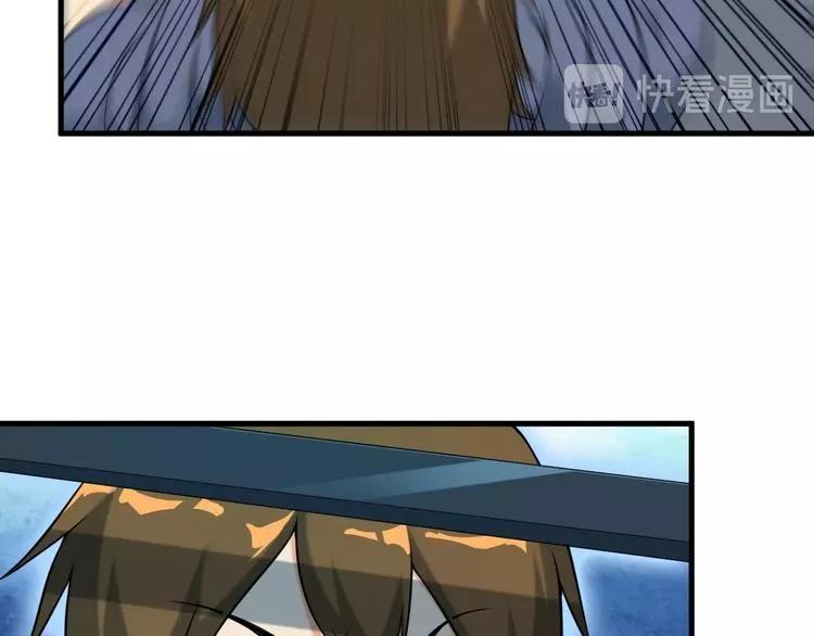 第71话 变强？ 第27页