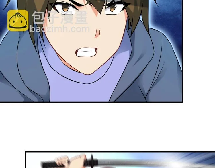 第71话 变强？ 第28页