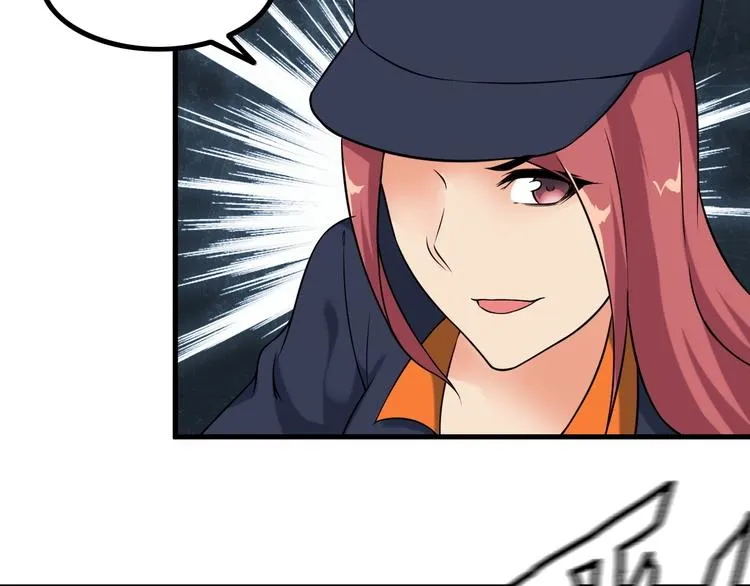 第71话 变强？ 第31页