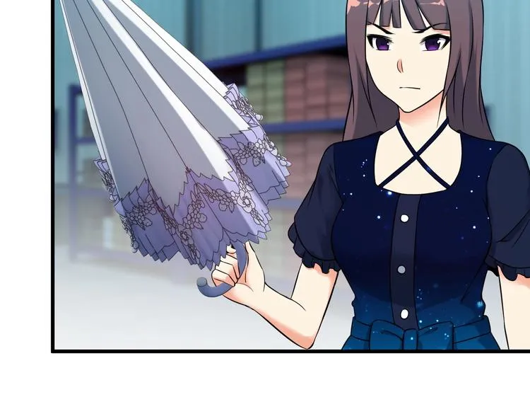 第71话 变强？ 第34页