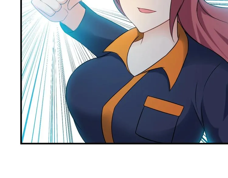 第71话 变强？ 第36页