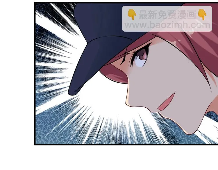 第71话 变强？ 第41页