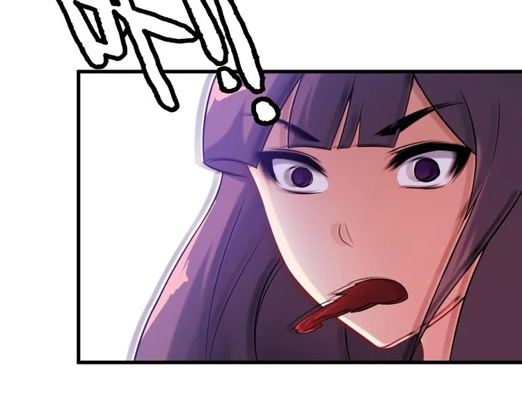 第71话 变强？ 第44页