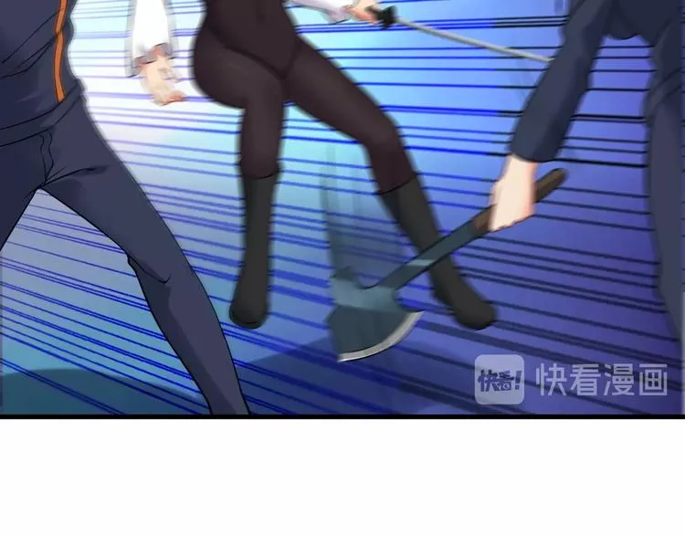 第71话 变强？ 第53页