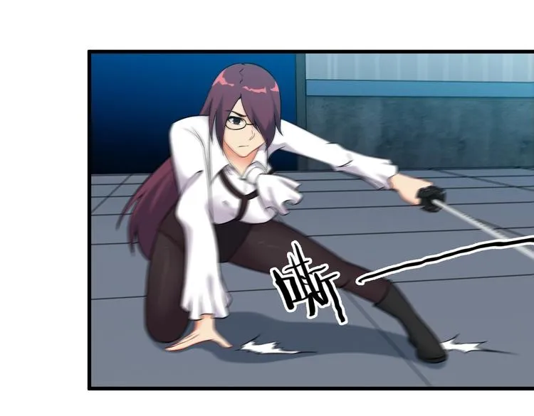 第71话 变强？ 第54页