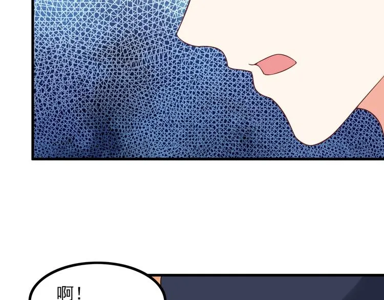 第71话 变强？ 第59页