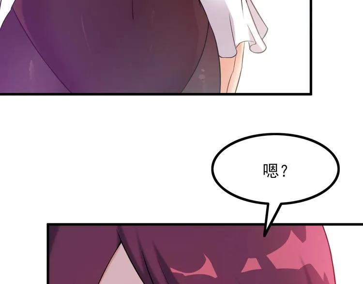 第71话 变强？ 第63页