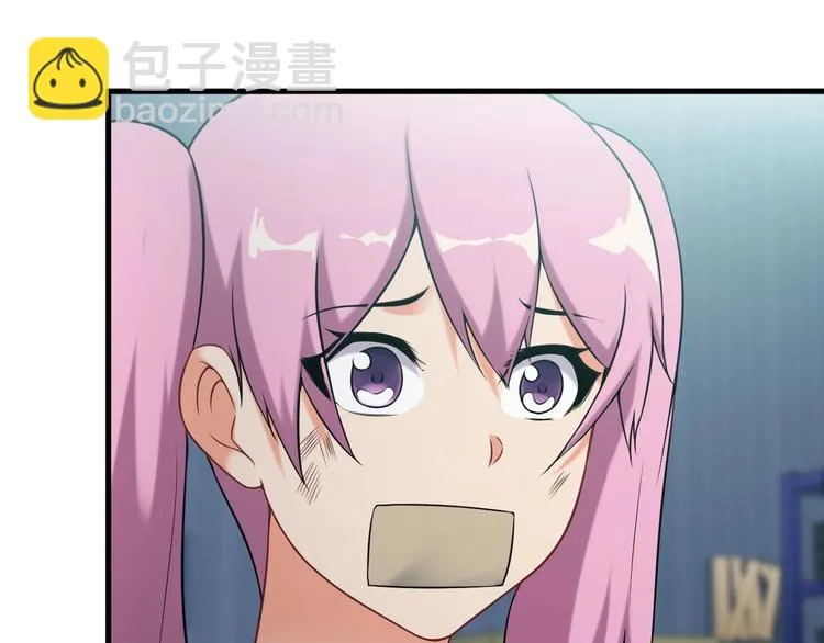 第70话 防弹？ 第16页