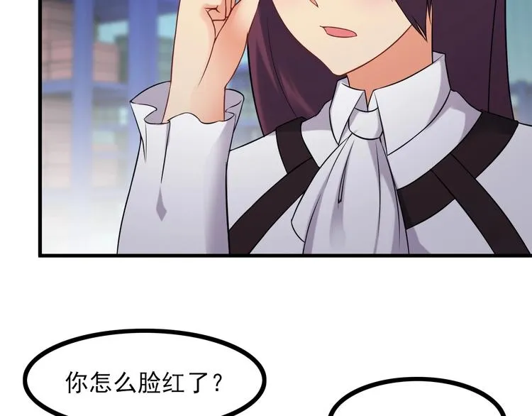 第70话 防弹？ 第26页