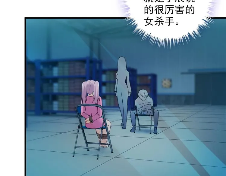 第70话 防弹？ 第32页