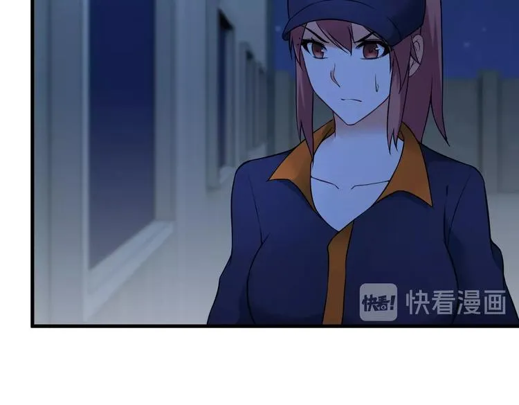 第70话 防弹？ 第34页