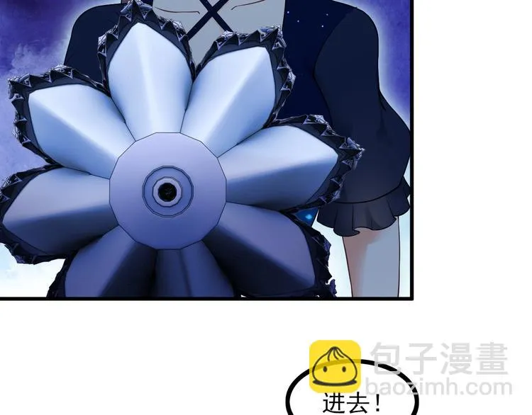 第70话 防弹？ 第39页