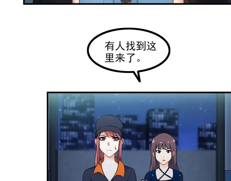 第70话 防弹？ 第41页