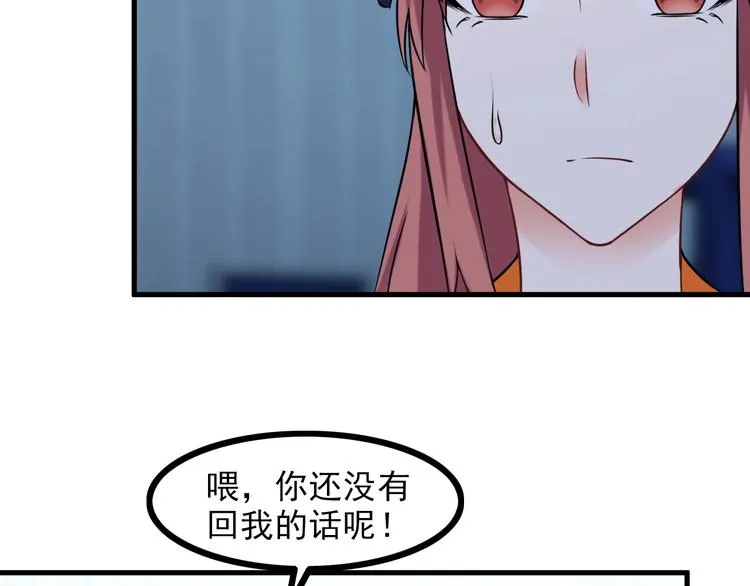 第70话 防弹？ 第49页