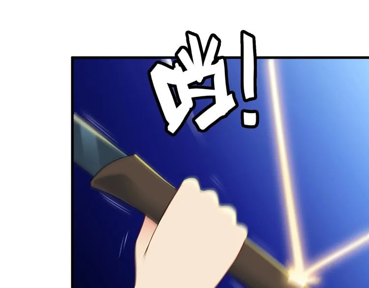 第70话 防弹？ 第57页