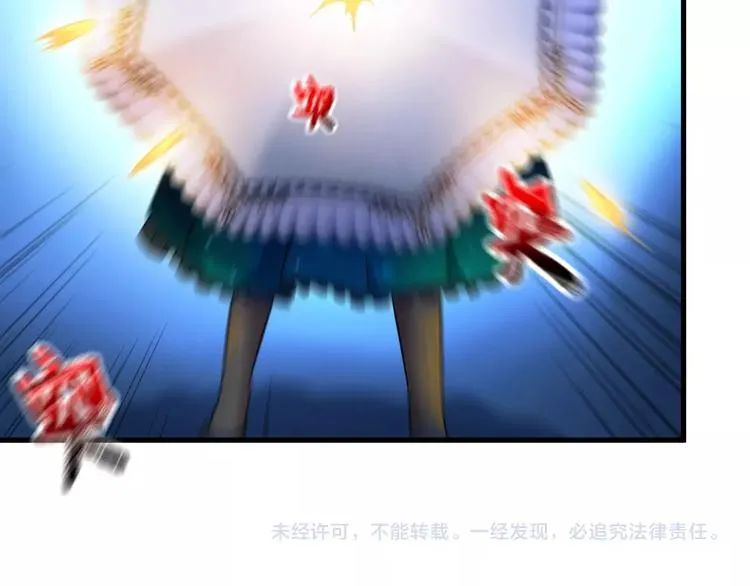 第70话 防弹？ 第68页