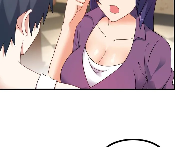 第69话 血型 第6页
