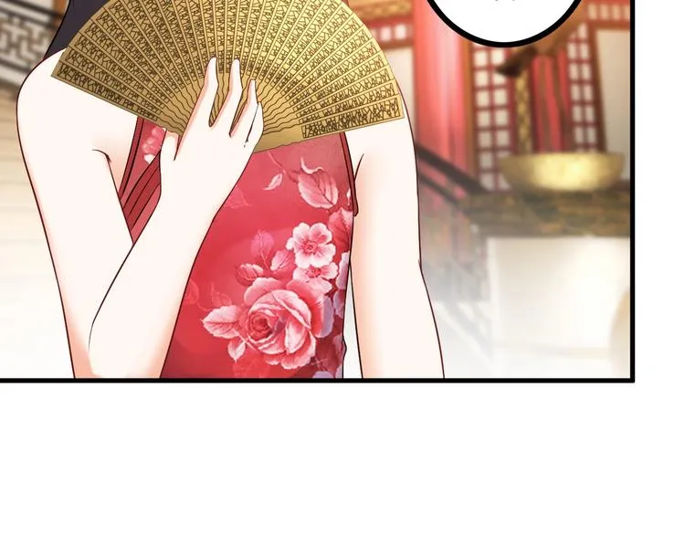 第69话 血型 第24页