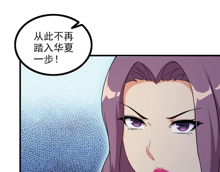 第69话 血型 第49页