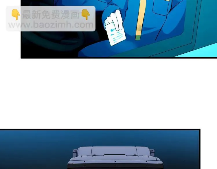 第69话 血型 第56页