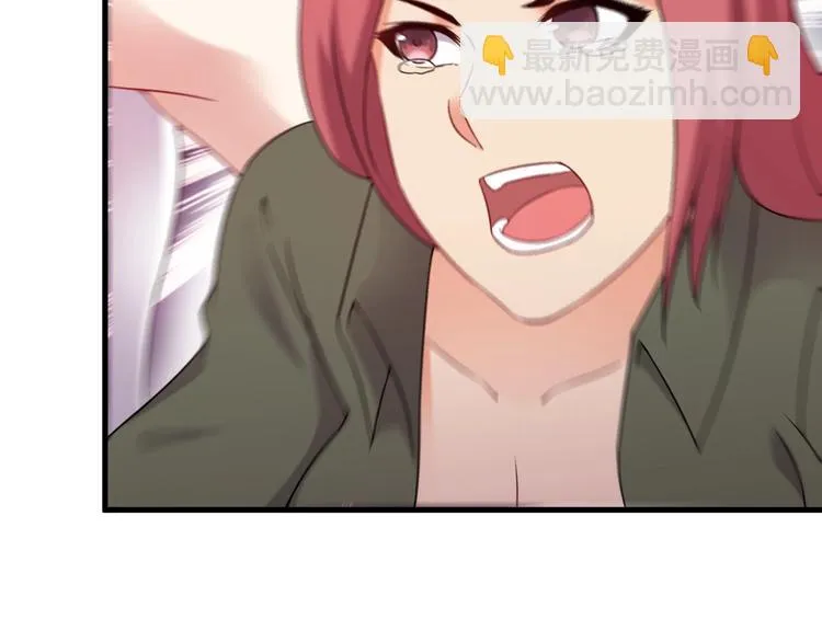 第68话 跳楼？！ 第17页