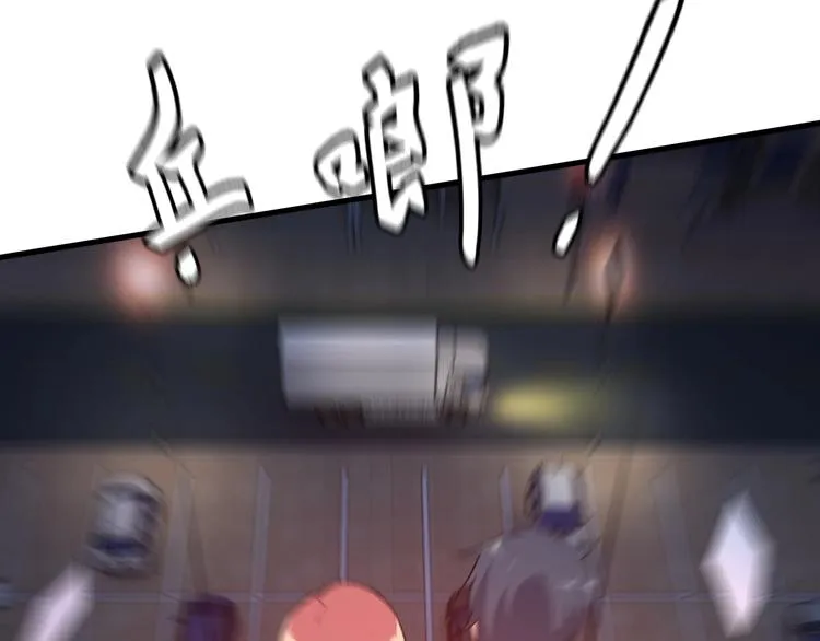 第68话 跳楼？！ 第20页