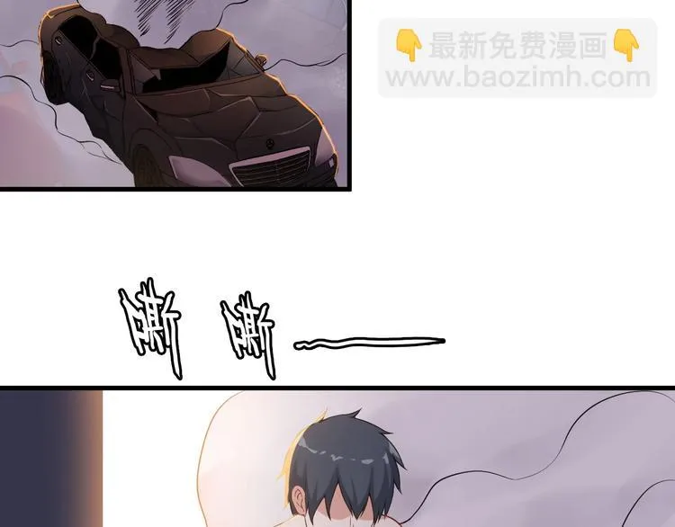 第68话 跳楼？！ 第31页