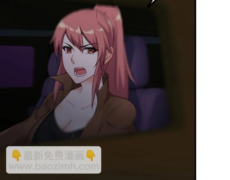 第68话 跳楼？！ 第37页