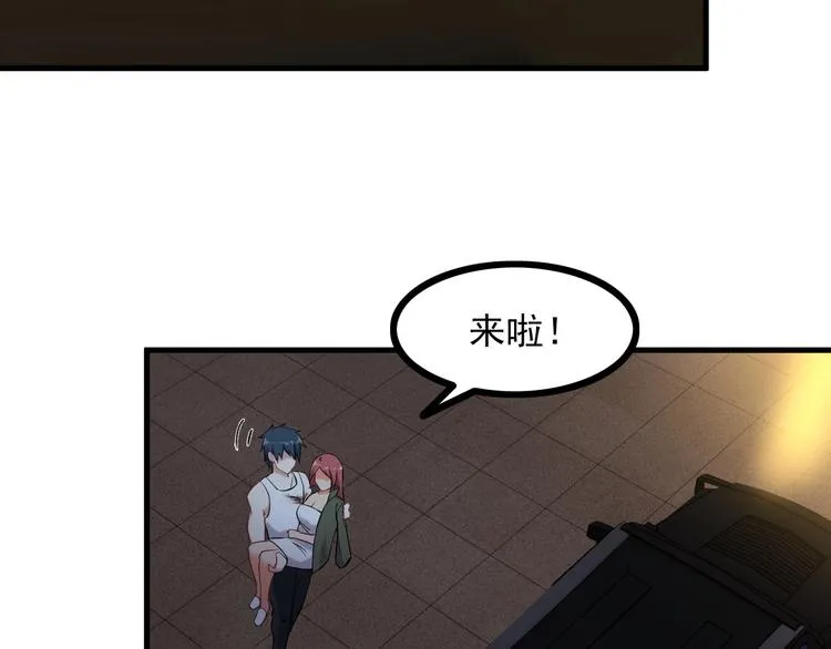 第68话 跳楼？！ 第38页