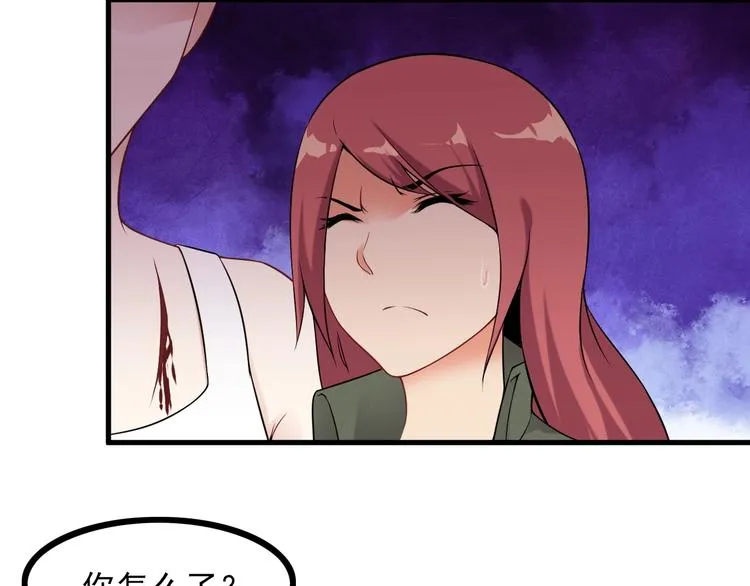 第68话 跳楼？！ 第40页