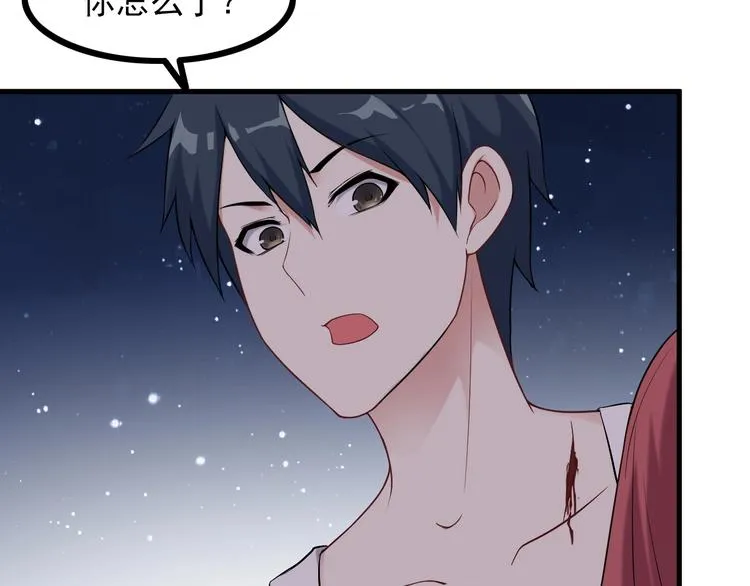 第68话 跳楼？！ 第41页