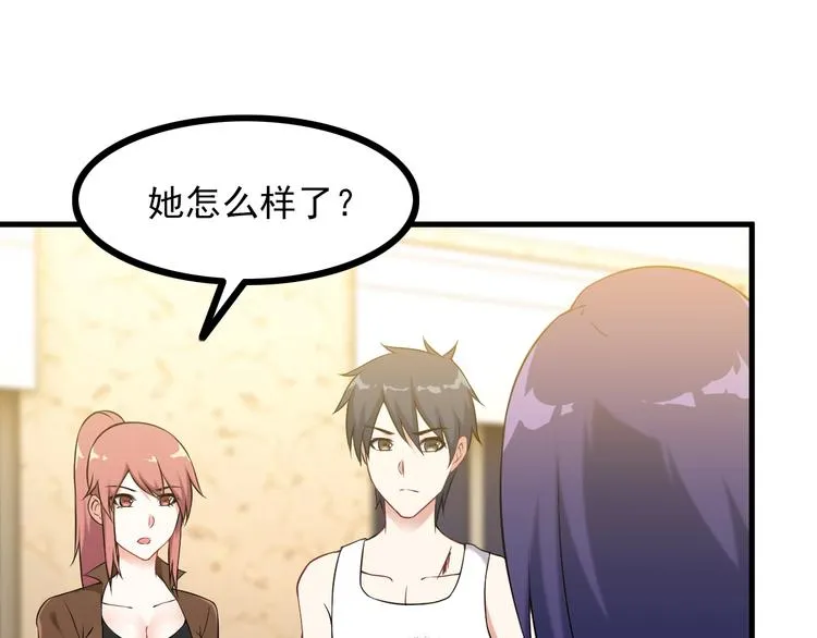 第68话 跳楼？！ 第63页