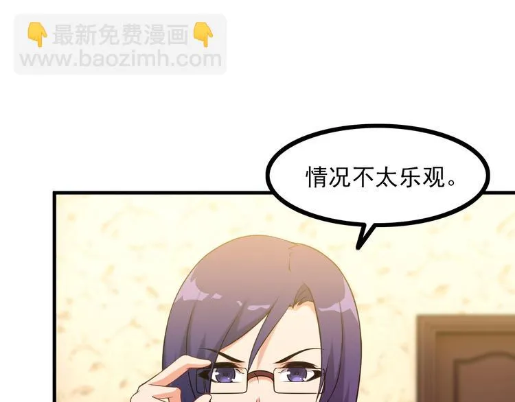 第68话 跳楼？！ 第65页