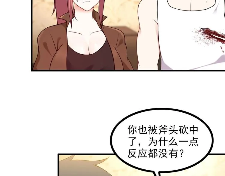 第68话 跳楼？！ 第68页