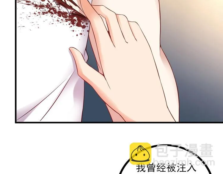 第68话 跳楼？！ 第71页