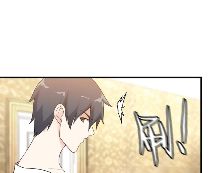 第67话 袭击！ 第13页