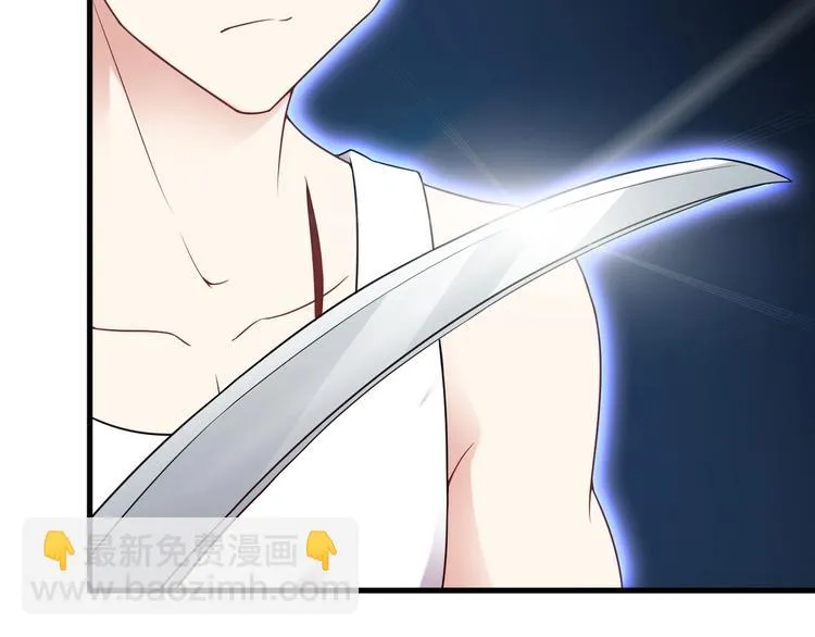 第67话 袭击！ 第21页